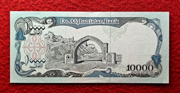 Afghanistan 10000 Afghanis 1372 (1993) Banknote - Image 2