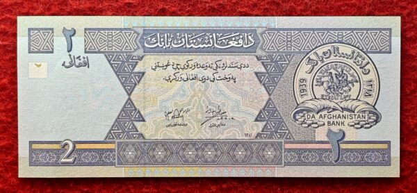 Afghanistan 2 Afghanis Paghman Gardens 1381 (2002) Banknote