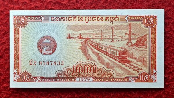 Cambodia 0.5 Riel 1979 Banknote