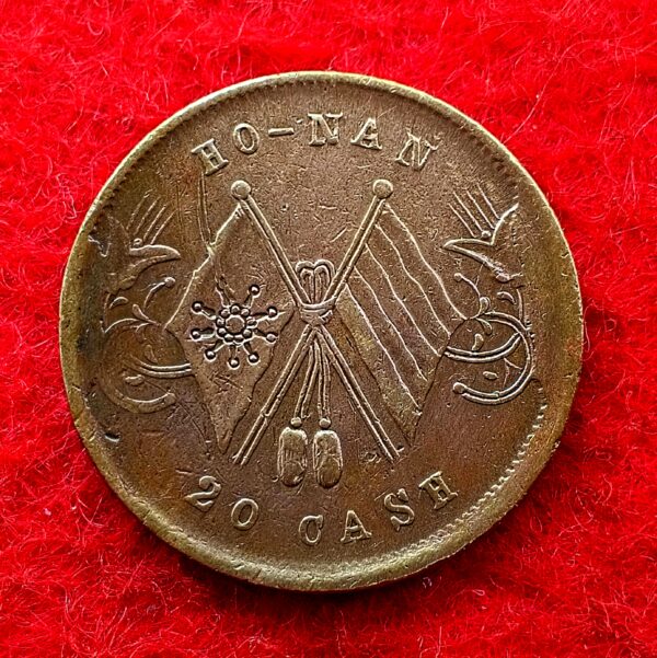 Honan Province (Chinese provinces) 20 Cash Ho-nan 1920 Coin