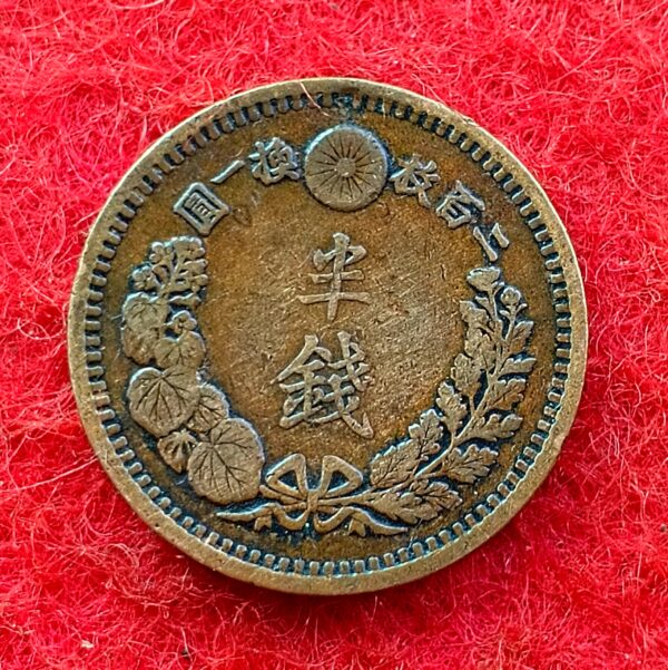 Japan 1/2  Sen - Meiji Coin - Image 2