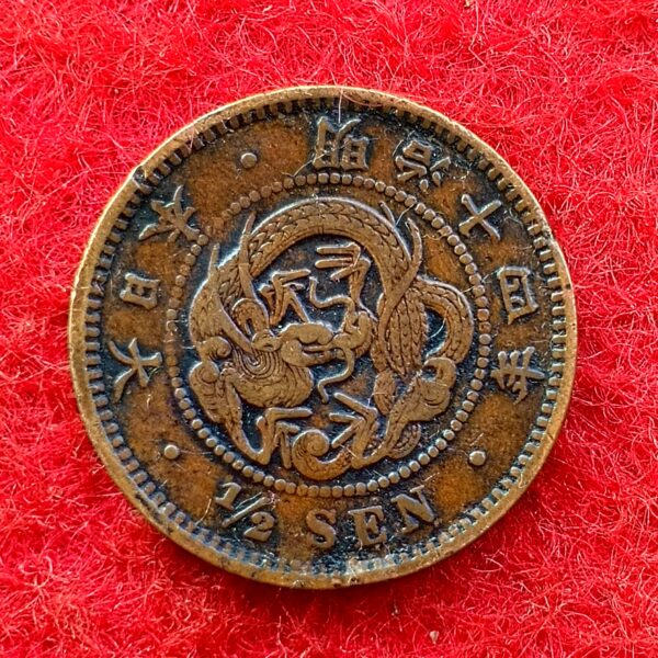 Japan 1/2  Sen - Meiji Coin