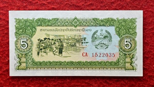 Laos 5 Kip Shoppers And Clerks Banknote