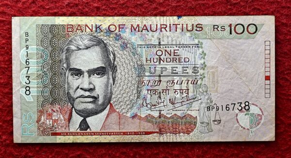 Mauritius 100 Rupees 2004 Banknote