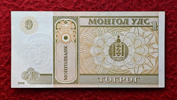 Mongolia 1 Togrog 2008 Banknote - Image 2