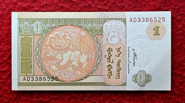 Mongolia 1 Togrog 2008 Banknote