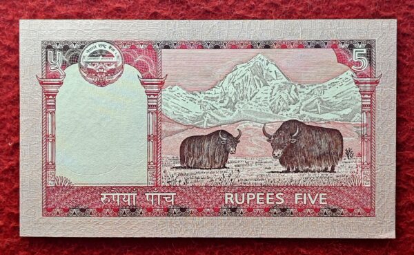 Nepal 5 Rupees Mt. Everest Birthdate (15 June 26) Note  - Image 2