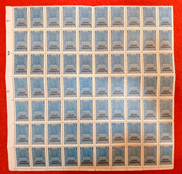 Rs.2 Share Transfer Revenue Stamp Full Sheet (70 Stamps)