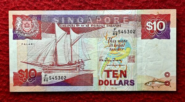 Singapore 10 Dollars 1988 Banknote