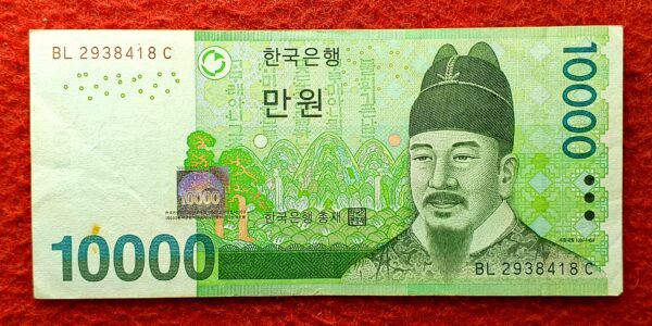 South Korea 10000 Won King Sejong 2007 Banknote