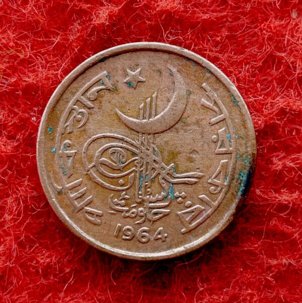 United Pakistan 1 Paisa 1964 Coin - Image 2