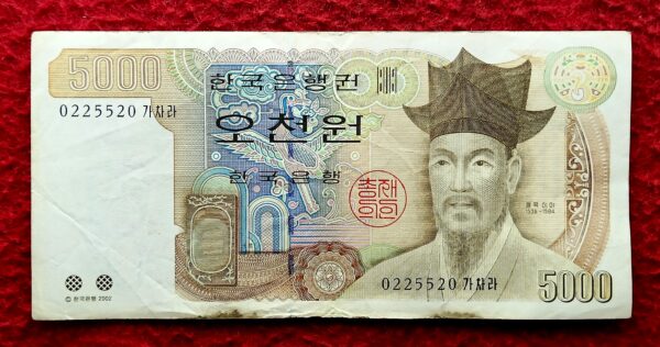 South Korea 5000 Won Ancient Shrine 2002 Banknote