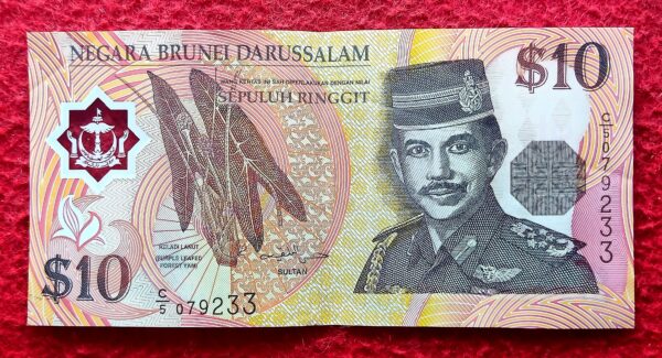 Brunei 10 Ringgit Sultan Hassan al-Bolkiah I 1996 Polymer Banknote