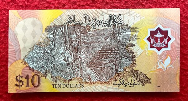 Brunei 10 Ringgit Sultan Hassan al-Bolkiah I 1996 Polymer Banknote - Image 2