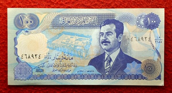 Iraq 100 Dinars Al-Ukhether Castle 1414 (1994) Banknote