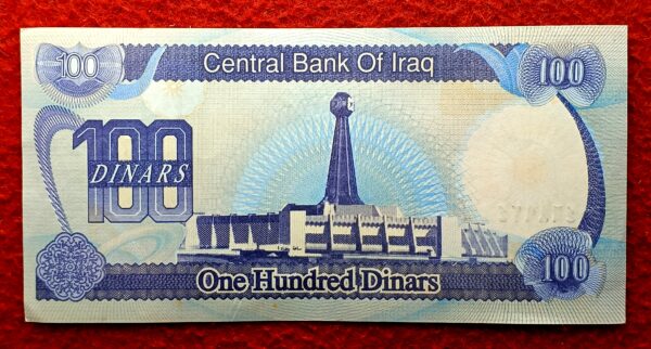 Iraq 100 Dinars Al-Ukhether Castle 1414 (1994) Banknote - Image 2