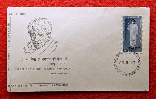 FDC - 1969 Sadhu Vaswani (Bombay)