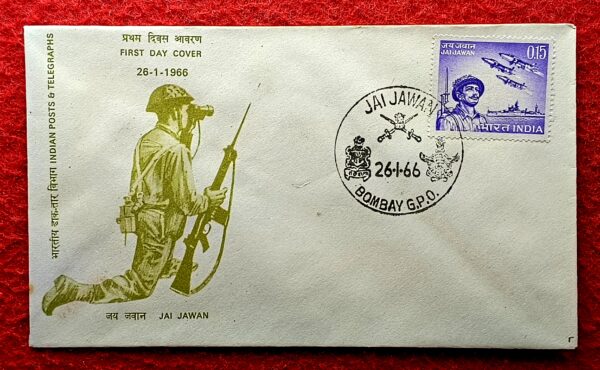 FDC - 1966 Jai Jawan (Bombay)