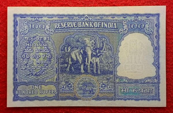 100 Rupees B.Rama Rao 2nd Issue Elephant Banknote (A12 121558) Bombay IPM G-2 - Image 2