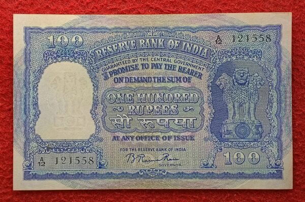 100 Rupees B.Rama Rao 2nd Issue Elephant Banknote (A12 121558) Bombay IPM G-2