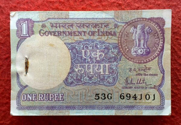 1 Rupee 1981 R.N Malhotra Serial Packet of 100 Notes (53G 694101 - 53G 694200) 