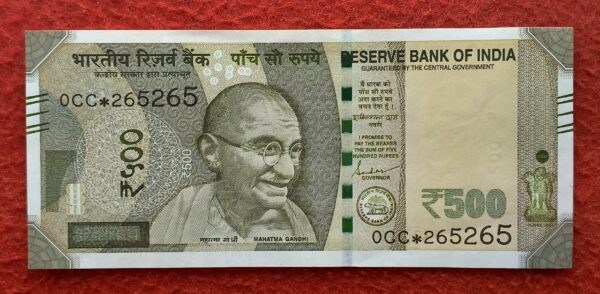 500 Rupees 2023 Shaktikanta Das Star Series & Double No 265 265 Banknote (0CC*265265)