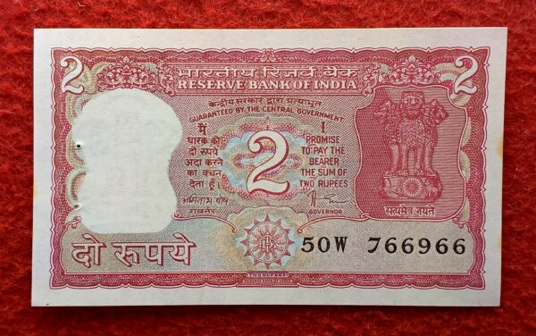 2 Rupees Amitav Ghosh - Full Tiger Note