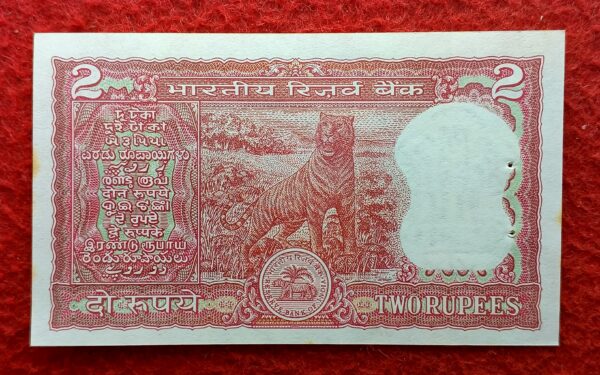 2 Rupees Amitav Ghosh - Full Tiger Note - Image 2