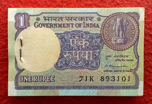 1 Rupee 1981 M.Narasimham Serial Bundle of 100 Notes (71K 893101 - 71K 893200)