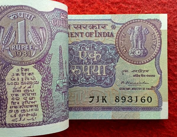 1 Rupee 1981 M.Narasimham Serial Bundle of 100 Notes (71K 893101 - 71K 893200) - Image 2