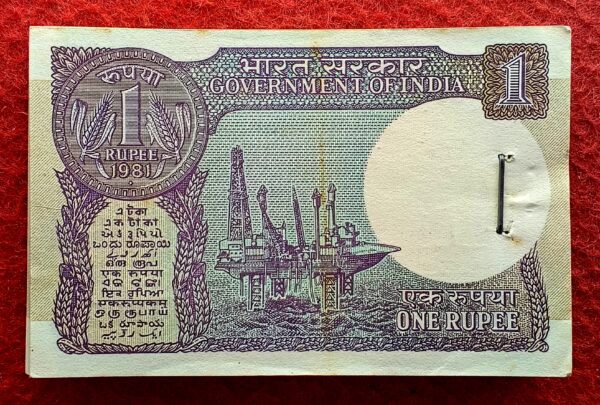 1 Rupee 1981 M.Narasimham Serial Bundle of 100 Notes (71K 893101 - 71K 893200) - Image 3