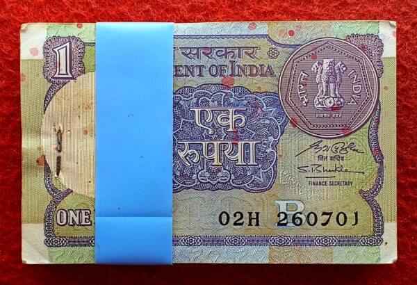 1 Rupee 1991 S.P Shukla Birthdate Bundle With Holy No 786 Note (02H 260701 - 02H 260800)