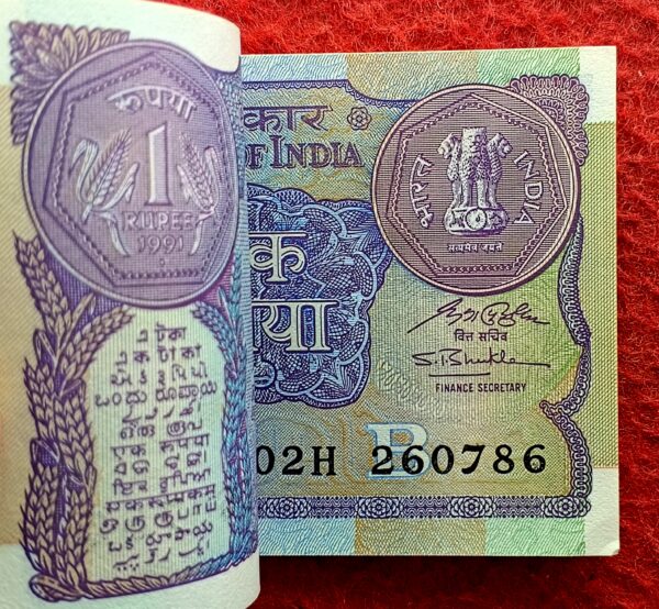 1 Rupee 1991 S.P Shukla Birthdate Bundle With Holy No 786 Note (02H 260701 - 02H 260800) - Image 2