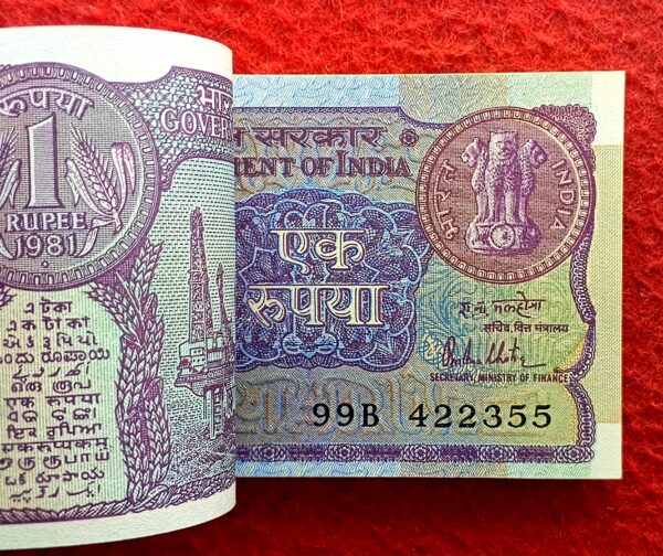 1 Rupee 1981 R.N Malhotra Serial 99 Notes (99B 422301 - 99B 422400)  - Image 2