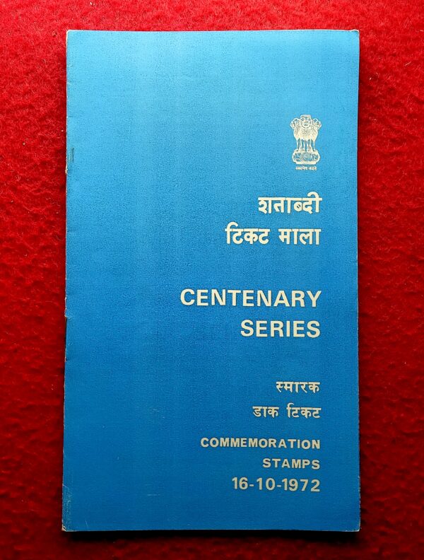 Information Sheet - 1972 Centenary Series Commemorative 4v Stamps