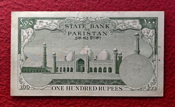 United Pakistan 100 Rupees Muhammad Ali Jinnah Banknote - Image 2