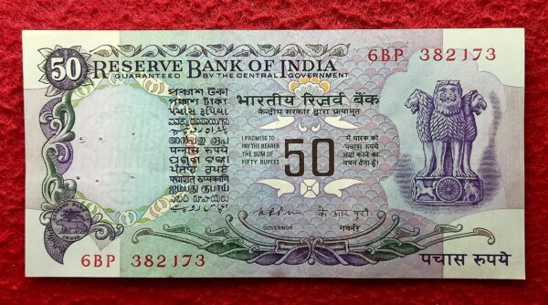 50 Rupees K.R.Puri Without Flag Banknote (6BP 382173) - Image 2