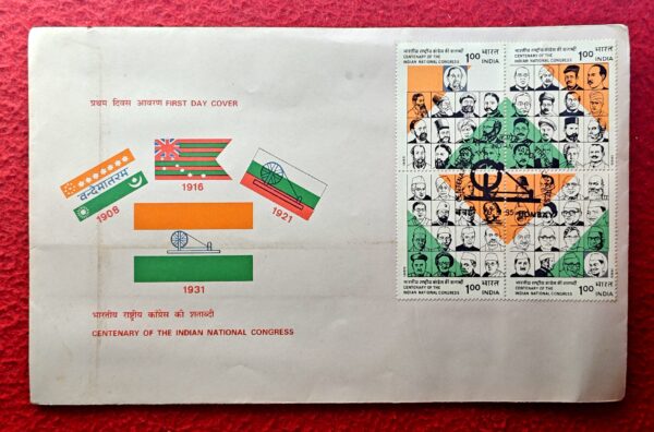 FDC - 1985 Centenary of The Indian National Congress (Bombay)