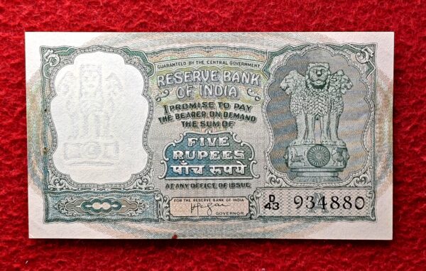 5 Rupees H.V.Iyengar Inset Letter A Banknote (D43 934880)