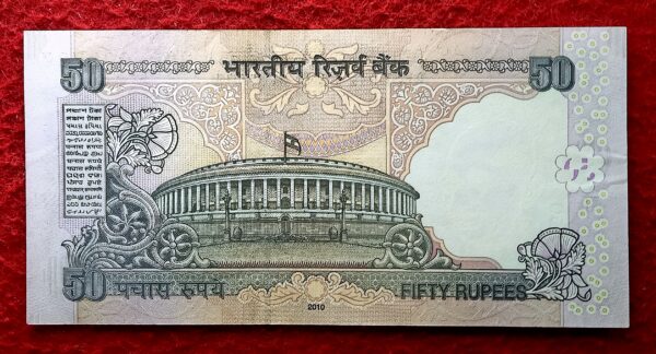 50 Rupees 2010 D.Subbarao Holy No 000786 Banknote (2CQ 000786) - Image 2