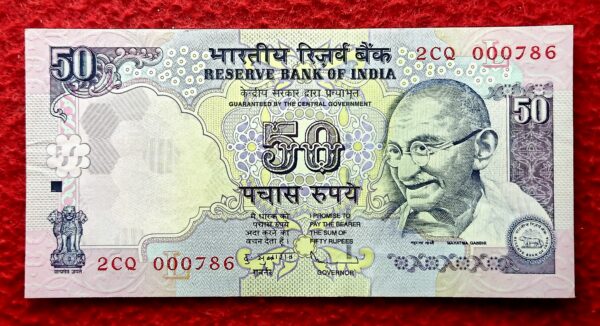 50 Rupees 2010 D.Subbarao Holy No 000786 Banknote (2CQ 000786)