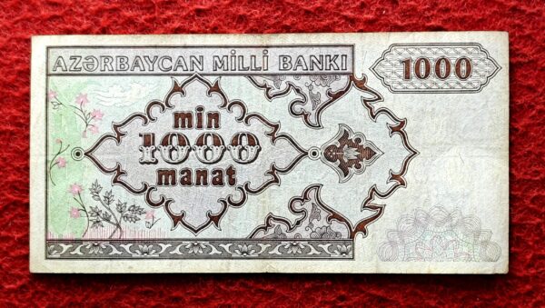 Azerbaijan 1000 Manat Mammad Amin Rasulzadeh Banknote - Image 2