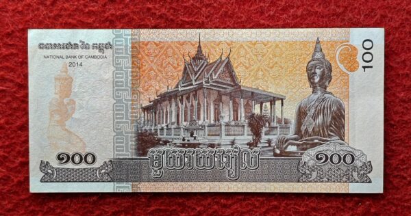 Cambodia 100 Riels 2014 Statue of Buddha Banknote - Image 2