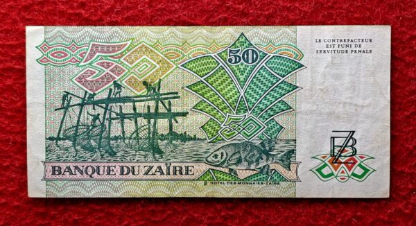 Democratic Republic of the Congo (Zaire) 50 Zaires 1988 Banknote  - Image 2