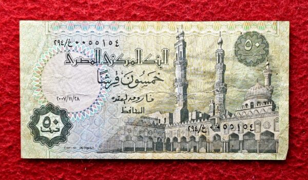 Egypt 50 Piastres Banknote