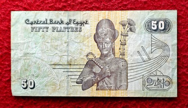 Egypt 50 Piastres Banknote - Image 2