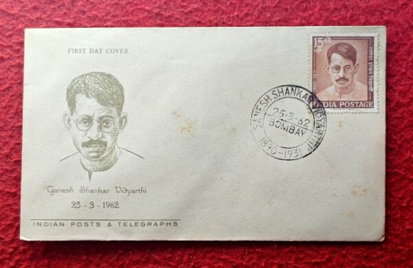 FDC - 1962 Ganesh Shankar Vidyarthi (Bombay)