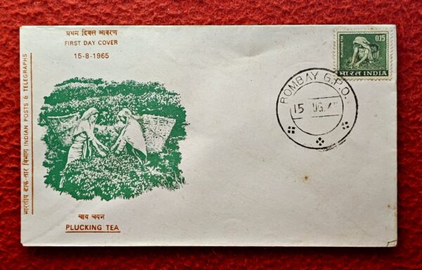 FDC - 1965 Tea Plucking (Bombay)