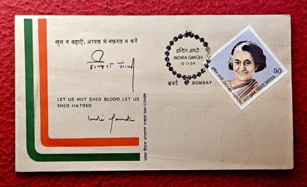 FDC - 1984 Indira Gandhi (1st Issue)