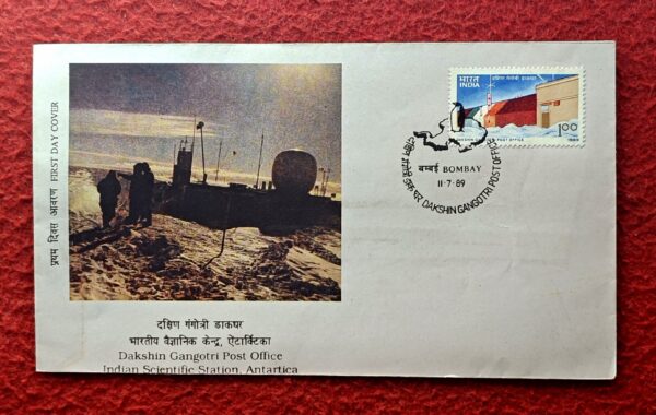 FDC - 1989 Dakshin Gangotri Research Station Post Office Antarctica (Bombay)